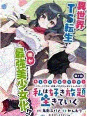《深渊回廊》短剧版视觉图