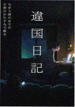 男频小说《赛博长夜》封面